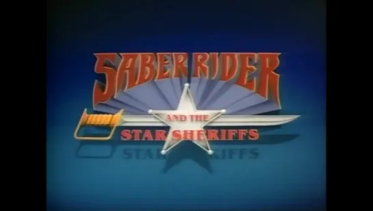 Космический рыцарь и звездные шерифы 1987\1988 \ Saber Rider and the Star Sheriffs 1x14