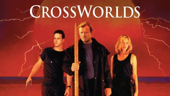 Перекрёсток миров \ Crossworlds (1996)