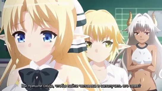 Хентай\hentai Enjo Kouhai  Помощь Кохаю 3 серия (субтитры)