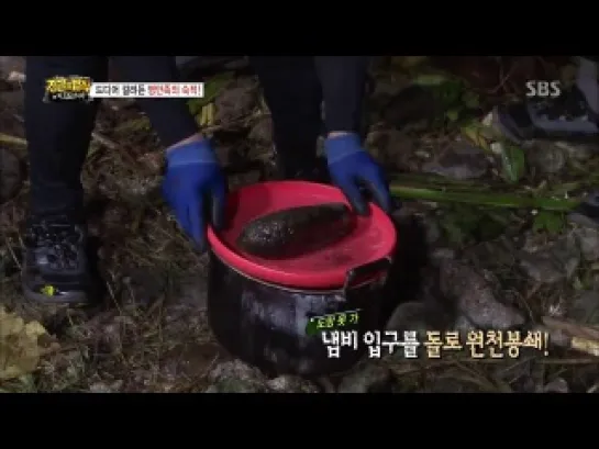 [VIDEO] 140117  Chanyeol @ Law Of The Jungle EP.5