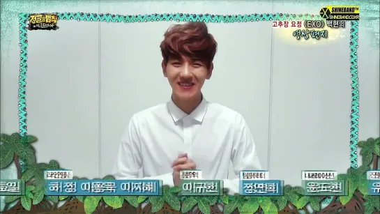 [VIDEO] 140110 Baekhyun - Message For Chanyeol @ SBS Law Of The Jungle