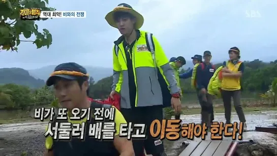 [VIDEO] 131220 Chanyeol @ Law Of The Jungle EP.1