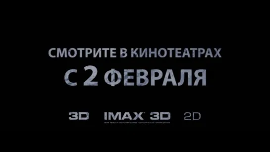 Великая стена - дублированный трейлер в Full HD (2016)