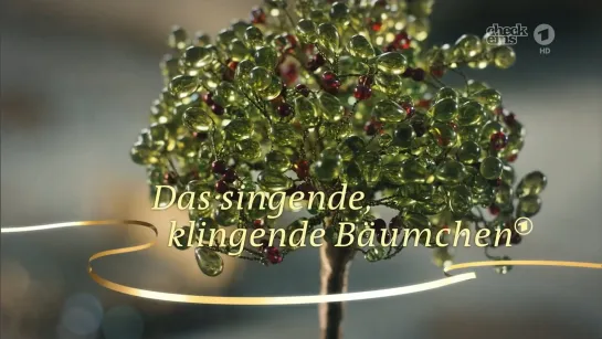 Волшебное деревце (Das singende, klingende Bäumchen) (2016)