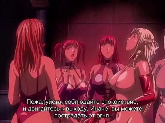 Дисциплина: Академия хентая Discipline: The Hentai Academy 3 серия (субтитры)