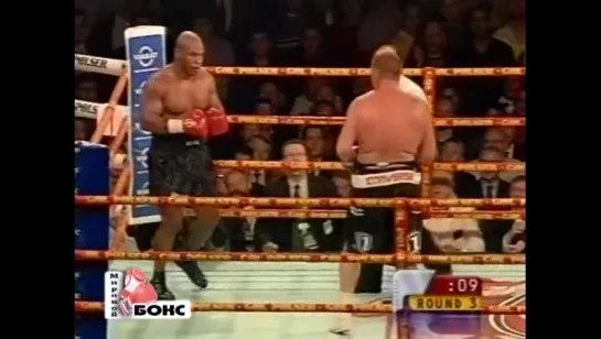 2001-10-13 Mike Tyson vs Brian Nielsen