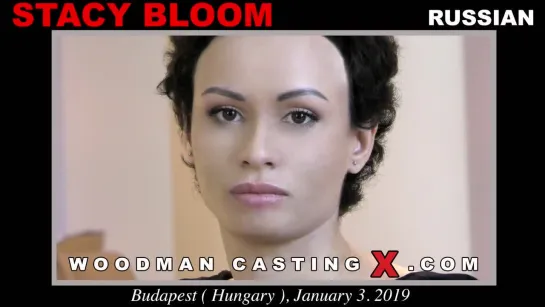 Stacy Bloom (расширенная и дополненная версия)