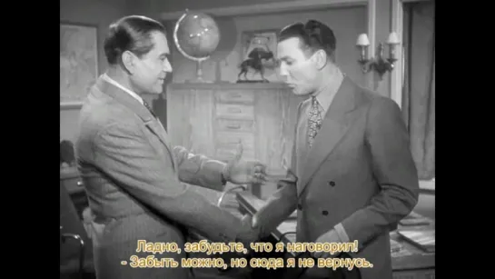 МИССИЯ В ТАНЖЕРЕ (1949) - комедия. Андре Юнебель  720p