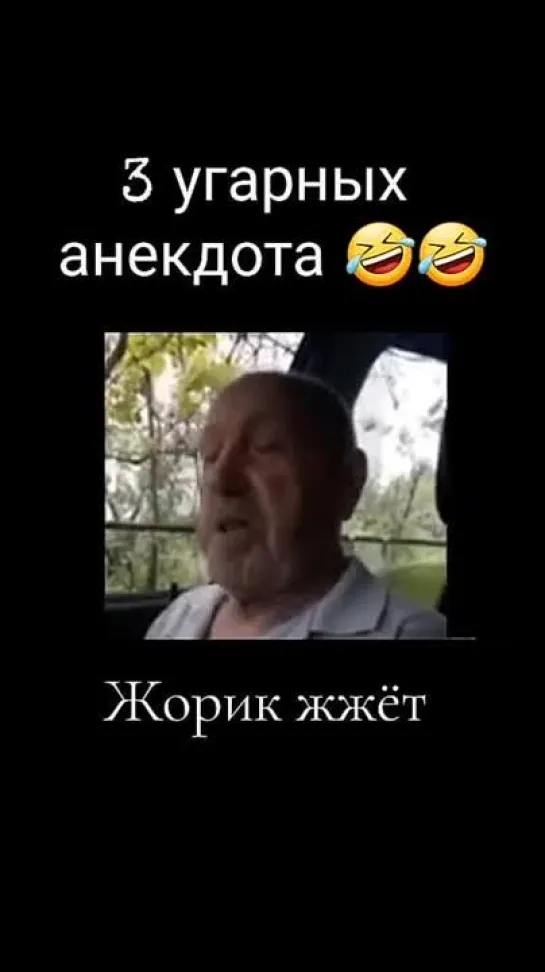 Видео от Приколы в Whatsapp