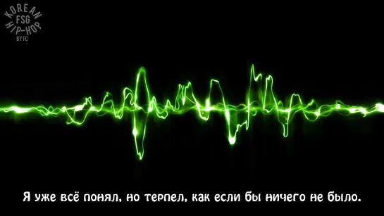 [RUS SUB] Epik High - Noise