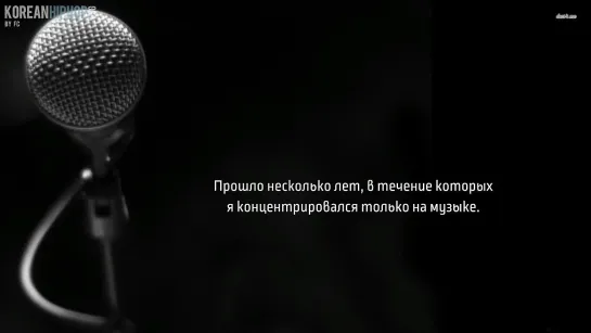 [RUS SUB] Epik High - Dedication