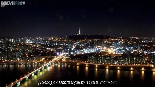 [RUS SUB] Epik High feat. Lee Jung, Infinite Flow - The Reason the City Doesn’t Close Its Eyes