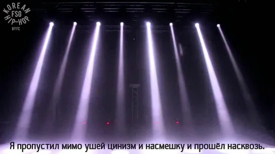 [RUS SUB] Epik High - Encore