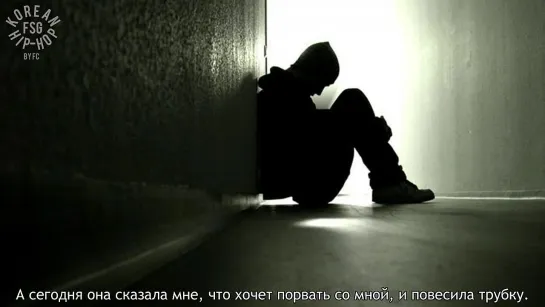 [RUS SUB] Epik High feat. Wanted - Addiction