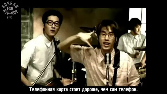 [RUS SUB] Epik High - Day of Peace