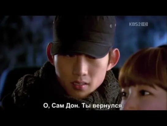 Одержимые мечтой / Dream High - серия 13