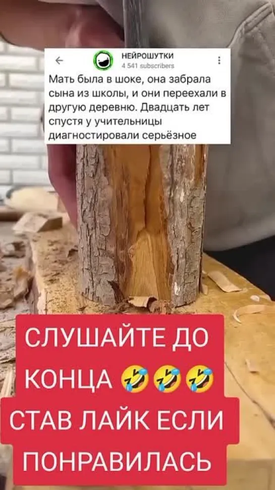 Видео от Приколы в Whatsapp