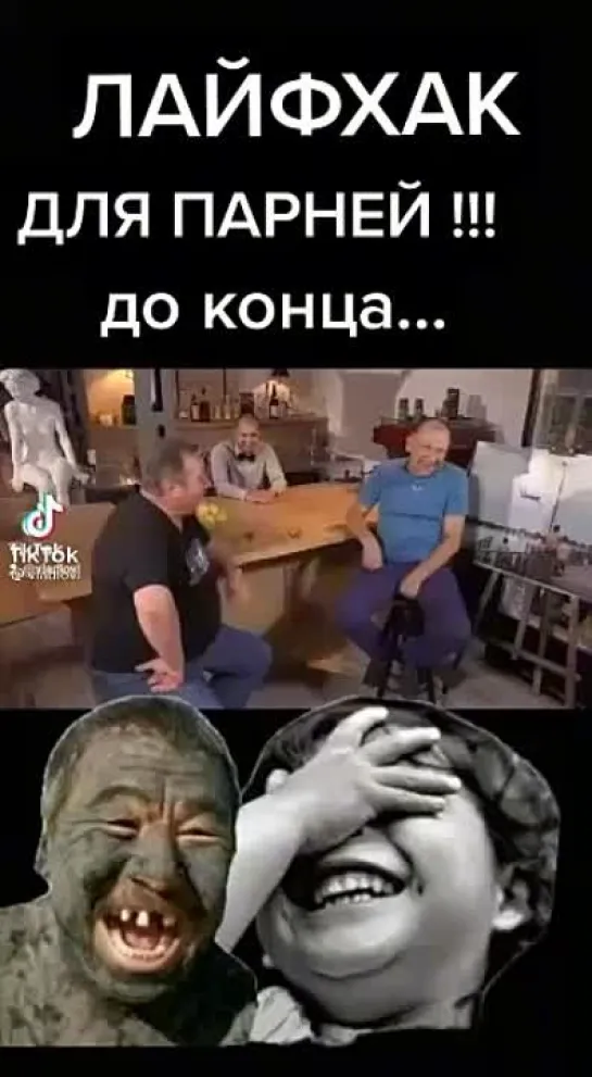 Видео от Приколы в Whatsapp