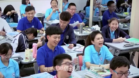 [MV] Back to School S2 - “Back to 17“ Theme Song ft. Luhan