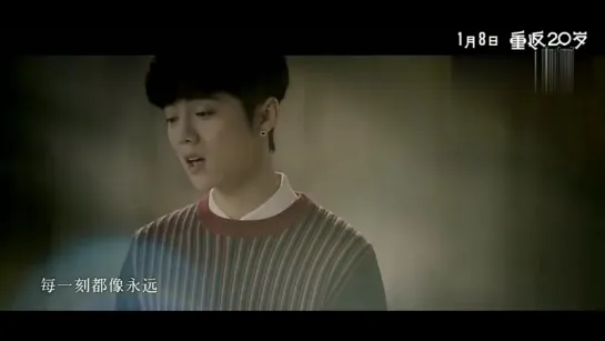 [MV] Luhan - Our Tomorrow @ Back To 20 OST