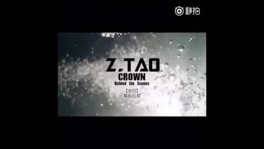 [PREVIEW] 160314 Z.TAO - Crown MV BTS