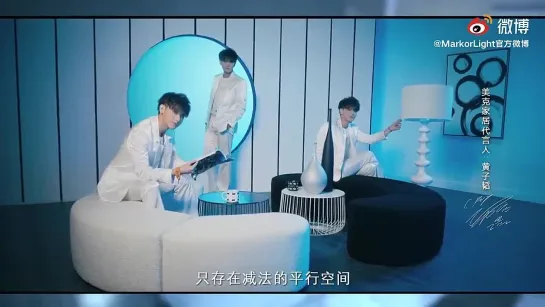 [VIDEO] Z.Tao x Markor Light CF