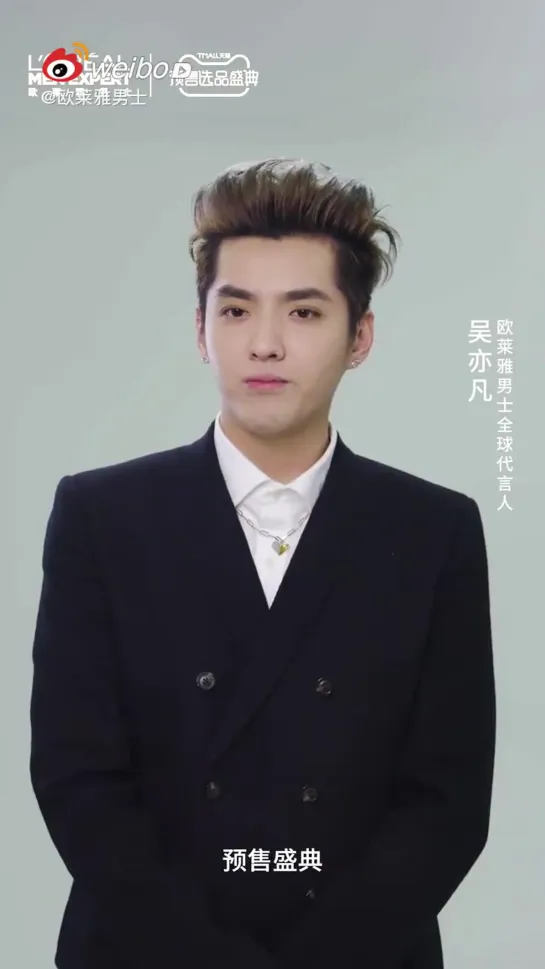 [VIDEO] 201105 Kris x L'Oreal Men CF