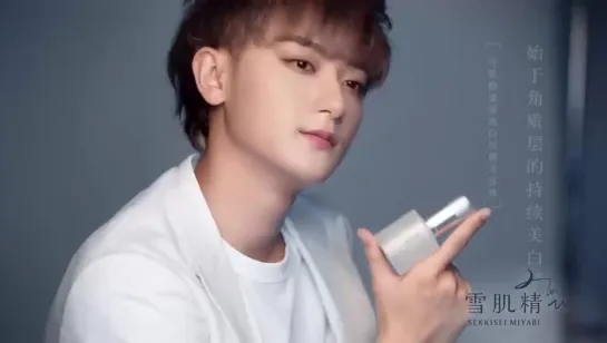 [VIDEO] Z.Tao x Sekkisei CF Making