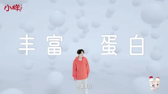 [VIDEO] LuHan x 小样 (Xiaoyang) CF