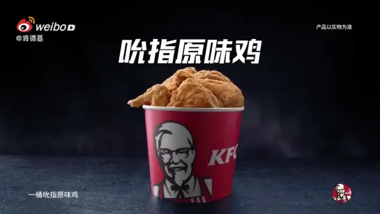 [VIDEO] LuHan x KFC CF