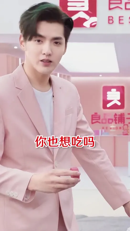 [VIDEO] Kris Wu @ Bestore