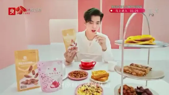 [VIDEO] Kris Wu x Bestore CF