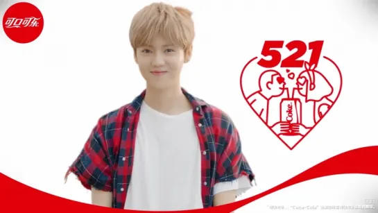 [VIDEO] 170731 Luhan @ Coca-Cola - Secret Words Challenge