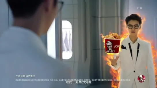 [VIDEO] Luhan @ KFC The Awakening of Colonel Lu