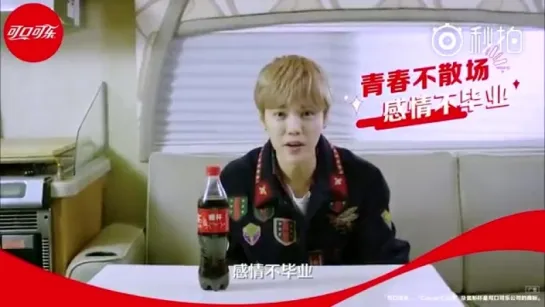 [VIDEO] Luhan @ Coca Cola