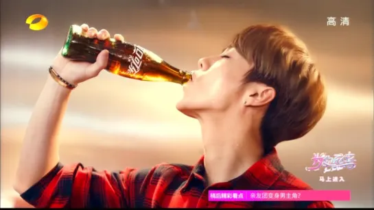 [VIDEO] 170302 Luhan @ Coca Cola CF 15s