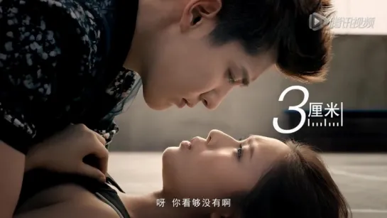 [VIDEO] Yifan @  Maybelline New York - 3cm of Perfection CF