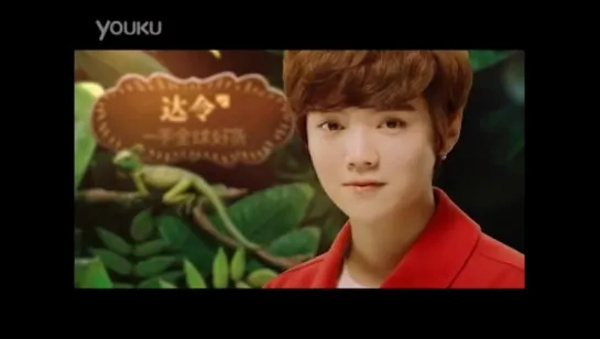 [VIDEO] Luhan @ Daling Magic Sound CF