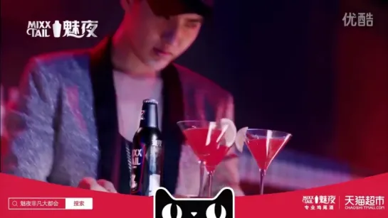 [VIDEO] Wu Yifan @ Mixxtail New Limited Edition Launch CF