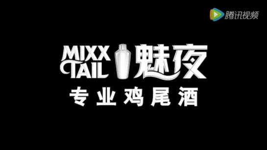 [VIDEO] 160609 Wu Yifan @ Mixxtail - Bartender Fan BTS