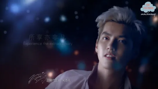 [VIDEO] Kris Wu Yifan @ Mercury Home Textiles