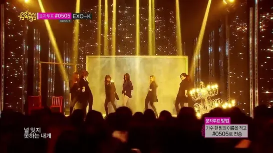 [PERF] 140607 JiYeon - 1 Min 1 Sec @ Music Core