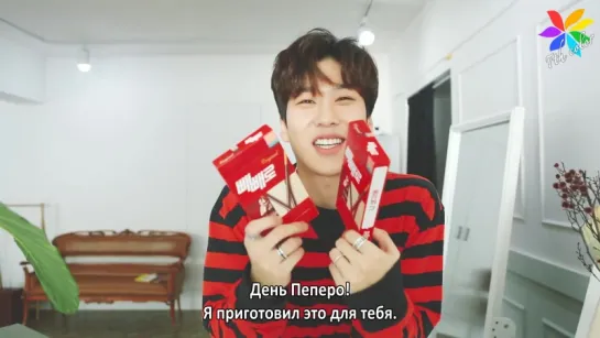 [RUS.SUB][11.11.17] Сообщение от Boyfriend по поводу "Pepero Day" - Хёнсон