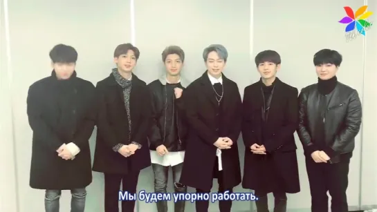 [RUS.SUB][26.01.17] Поздравление от Boyfriend с Китайским Новым Годом 2017