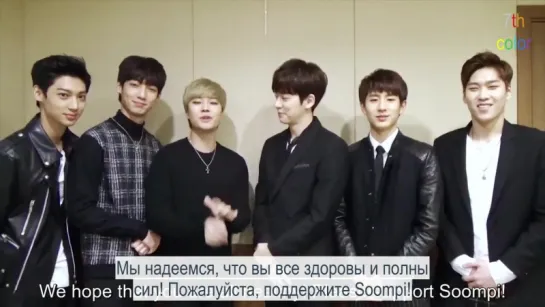 [RUS.SUB][26.01.2016] Boyfriend анонсируют K-POP PARTY 2016 в Сиднее