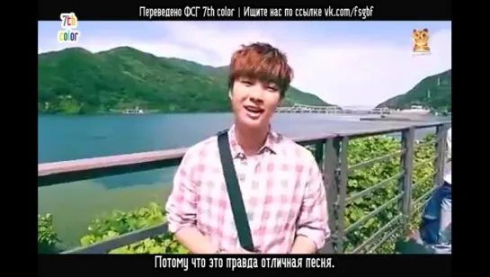 [RUS.SUB][29.07.2015] Jeongmin - support message for Yu Seung Woo