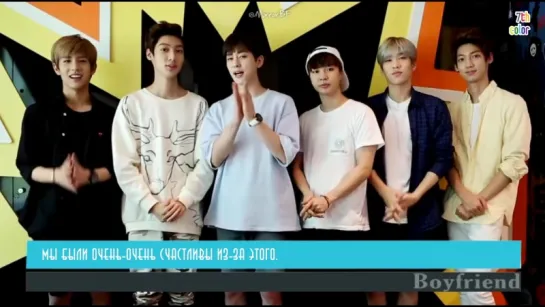 [RUS.SUB][10.07.2015] Сообщение Boyfriend для V榜ID