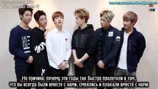 [RUS.SUB][26.05.2015] Cообщение BOYFRIEND к 4й годовщине дебюта