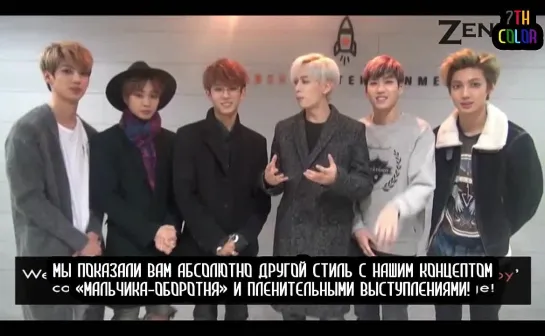 [RUS.SUB] [19.11.2014] BOYFRIEND - Greeting Message