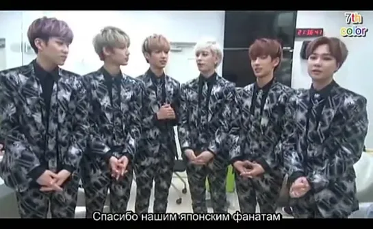 [RUS.SUB] [11.11.2014] Boyfriend  благодарят за первую победу на муз.шоу